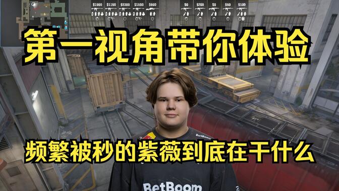稳定的三角 稳定的三角