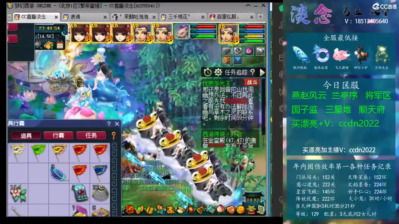 破防标签的 破防标签的