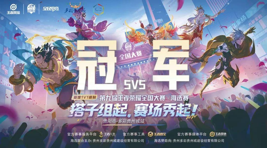 户跳转深度